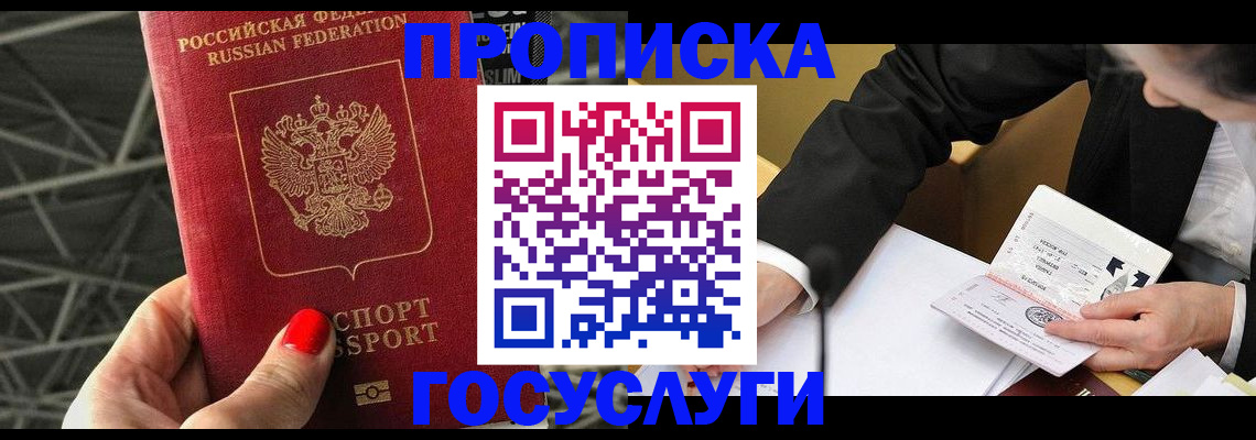 регистрация для дет. сада в Козьмодемьянске
