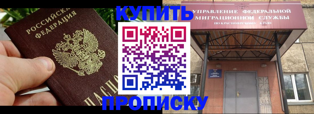 временная регистрация в Козьмодемьянске